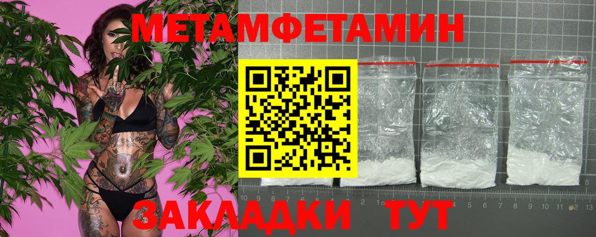 мега рабочий сайт  Амфетамин  Вход с VPN  Amphetamine Розовый  Кириши 