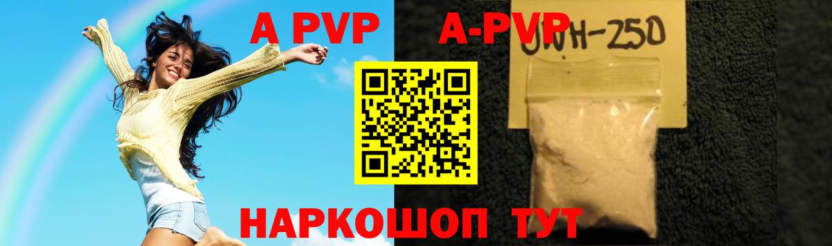 даркнет сайт  Alfa_PVP СК КРИС  Альфа ПВП СК КРИС  Вход с VPN  Кириши 