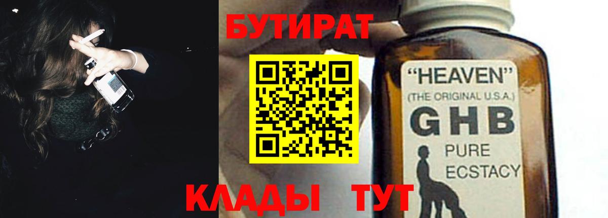 Конопля  Кириши  Бошки Шишки  APVP СК   МДМА  Меф кристаллы  Вход с VPN 