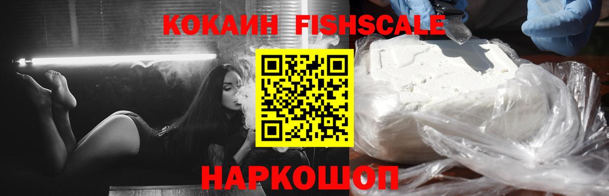 COCAIN Эквадор Кириши