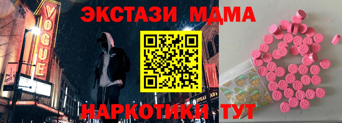 дарнет шоп  Экстази XTC  Вход с VPN  Кириши  Ecstasy Cube  МЕГА зеркало  ЭКСТАЗИ 