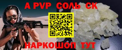 эйфоретик Бийск