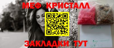 эйфоретик Бийск