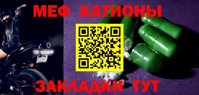 ешки Беслан