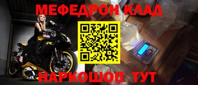 эйфоретик Бийск