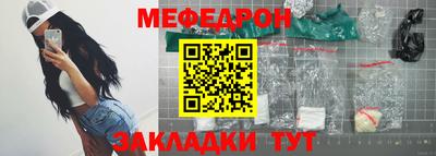 эйфоретик Бийск