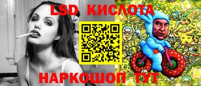 эйфоретик Бийск