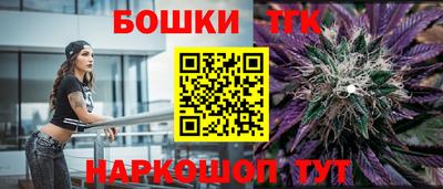 бошки Берёзовский