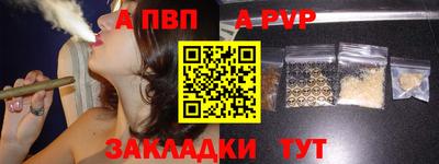 эйфоретик Бийск