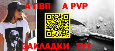 ешки Беслан