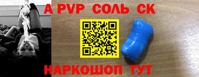 ешки Беслан