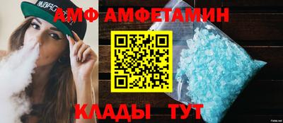 эйфоретик Бийск