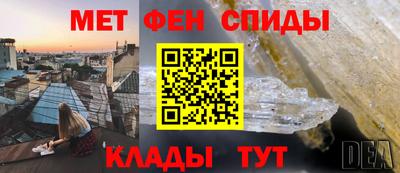 эйфоретик Бийск