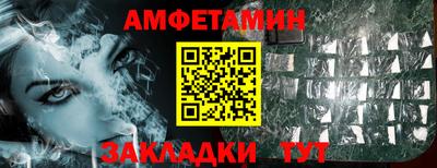 ешки Беслан
