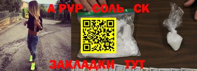 ешки Беслан