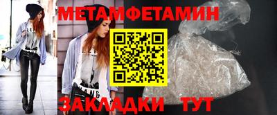 ешки Беслан