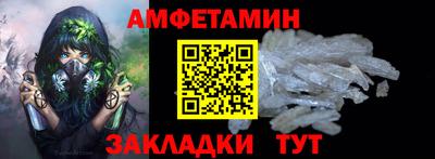 ешки Беслан