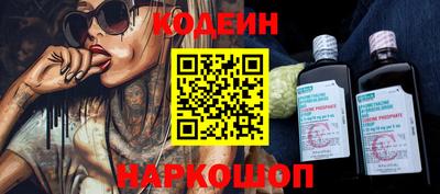 ешки Беслан