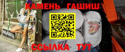 эйфоретик Бийск