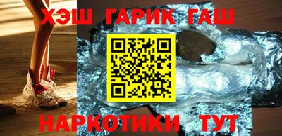 эйфоретик Бийск