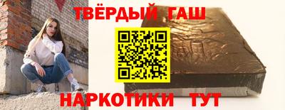 эйфоретик Бийск
