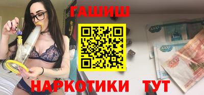 эйфоретик Бийск