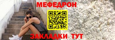 эйфоретик Бийск
