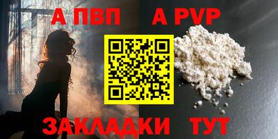 эйфоретик Бийск