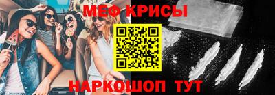 ешки Беслан