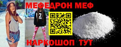 эйфоретик Бийск