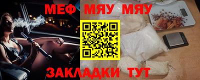 эйфоретик Бийск