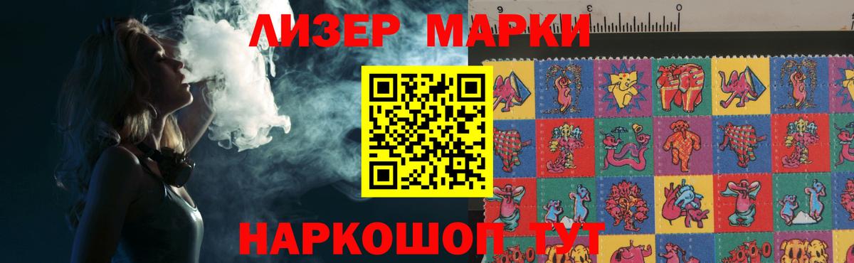 LSD-25 экстази ecstasy Кириши