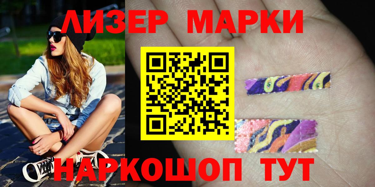 LSD-25 экстази кислота  Вход с VPN  Кириши 