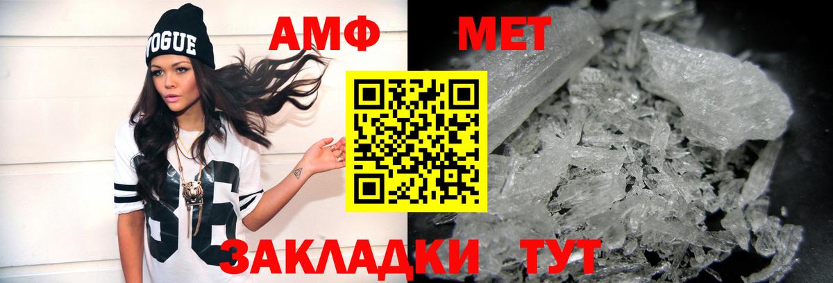Кириши  Метамфетамин кристалл  Вход с VPN 