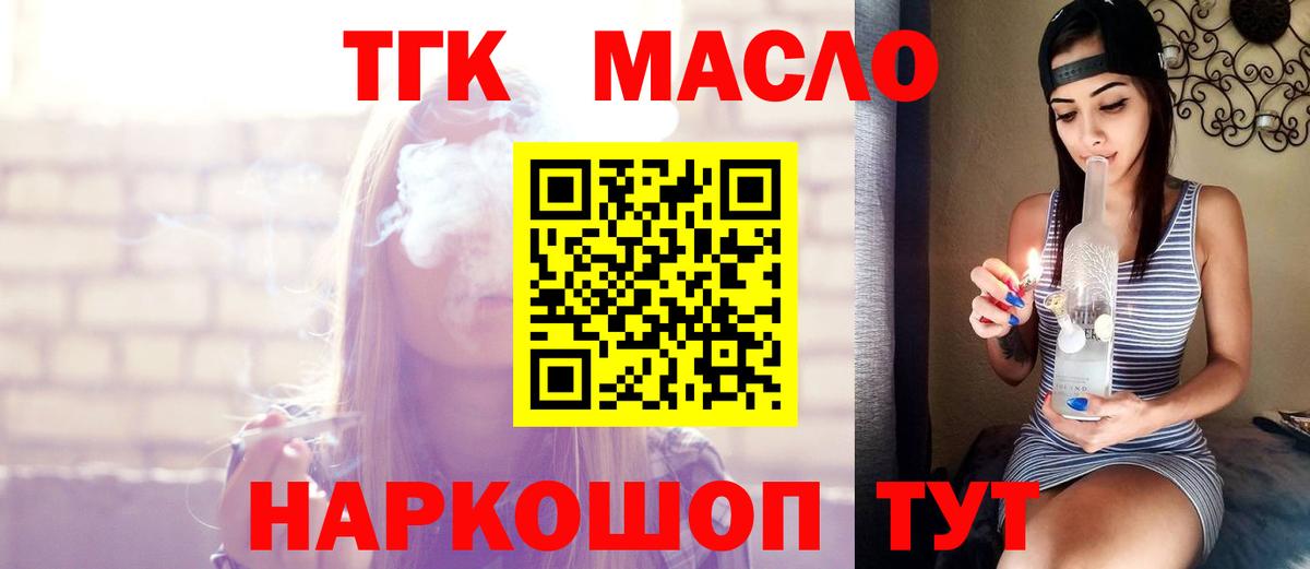 Кириши  ТГК вейп  Вход с VPN 