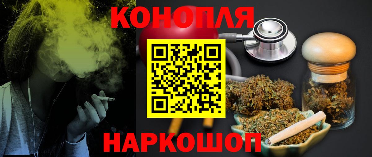 МАРИХУАНА тримм  Вход с VPN  Кириши  Марихуана ГИДРОПОН  МАРИХУАНА Ganja  Канабис ГИДРОПОН 